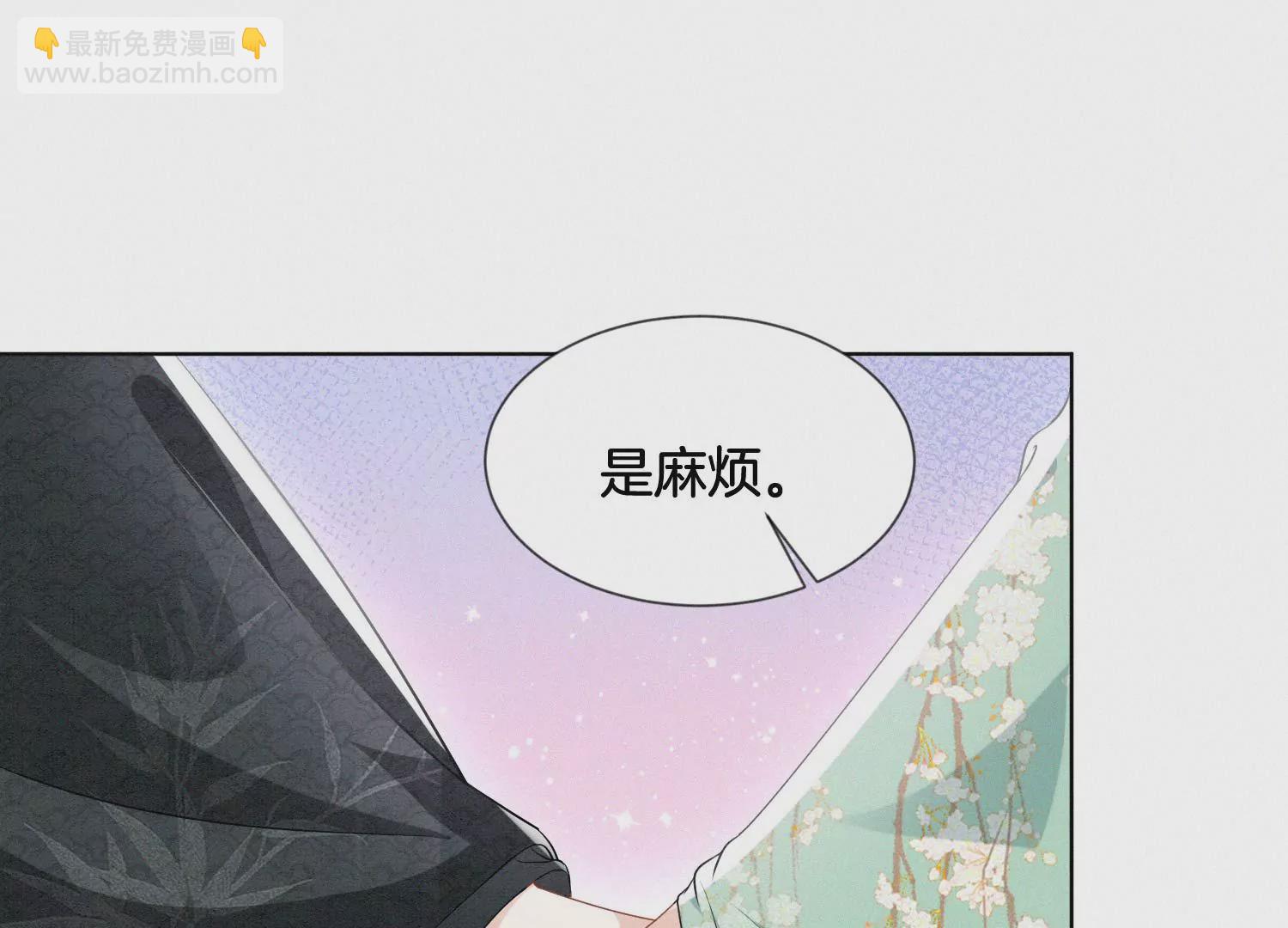 番外四 大冒险之朝堂篇119