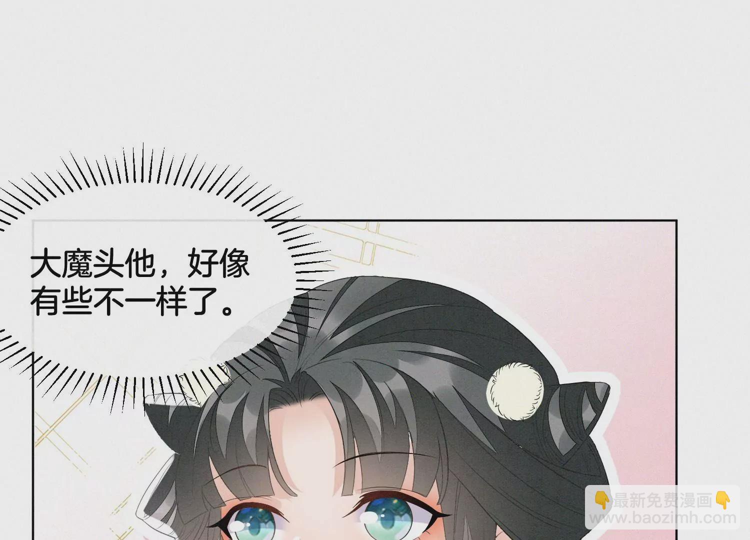番外四 大冒险之朝堂篇123