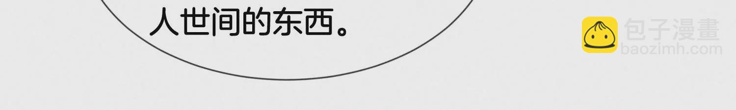 番外四 大冒险之朝堂篇22