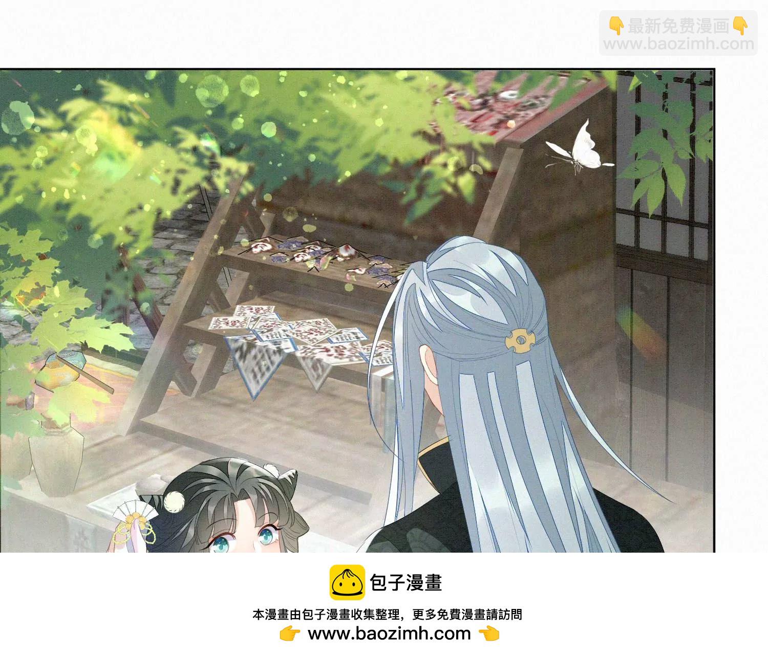 番外四 大冒险之朝堂篇49