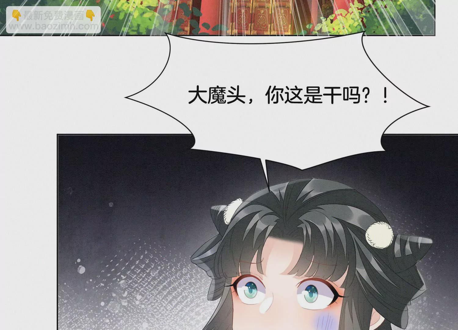 番外四 大冒险之朝堂篇91