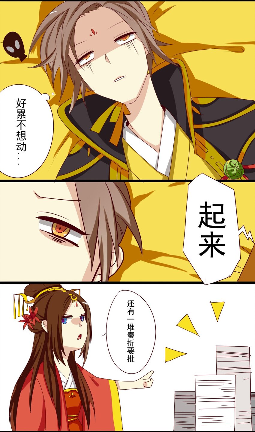 4 真是个蠢女人10
