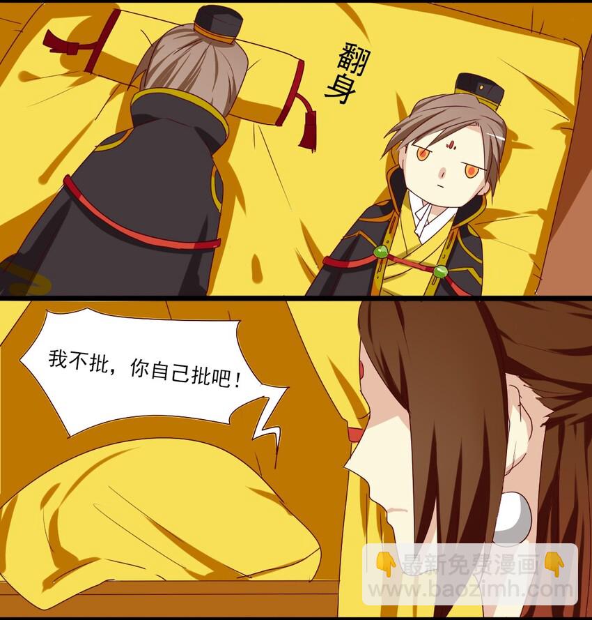 4 真是个蠢女人11