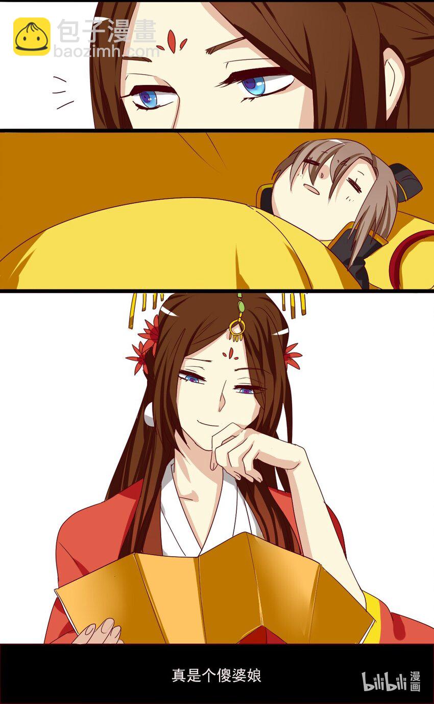 4 真是个蠢女人13