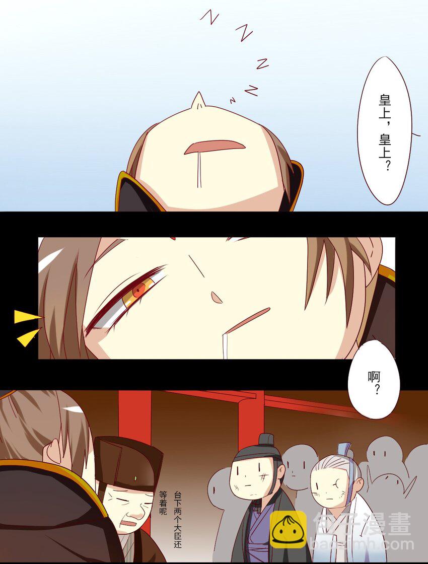 4 真是个蠢女人2