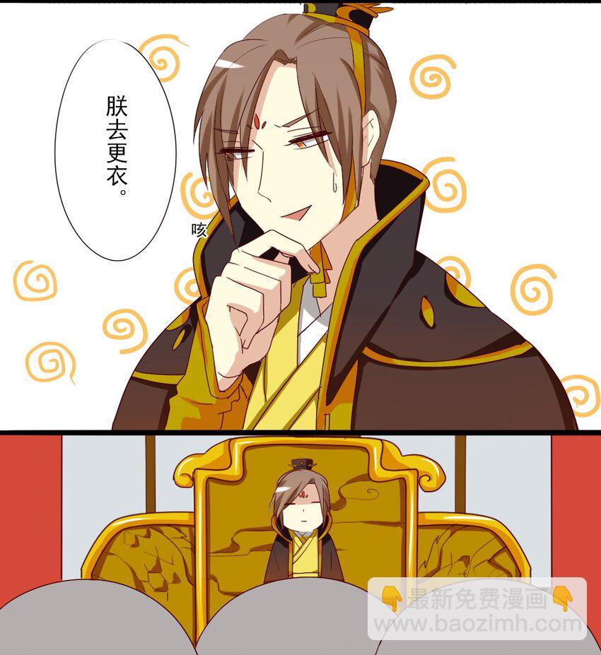 4 真是个蠢女人3
