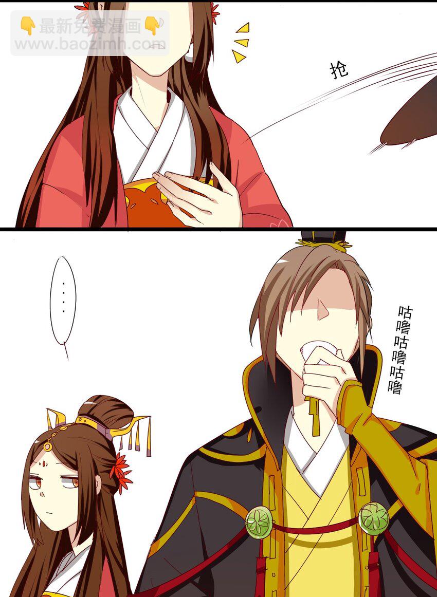 4 真是个蠢女人6