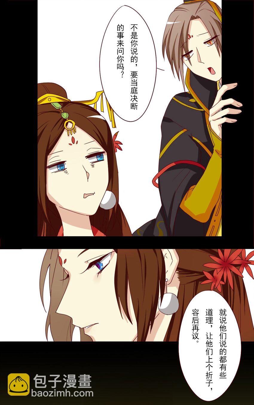 4 真是个蠢女人8