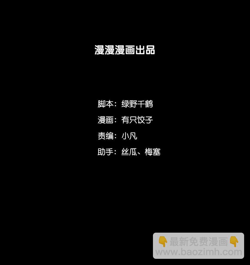 8 现在……我多少能明白你了1