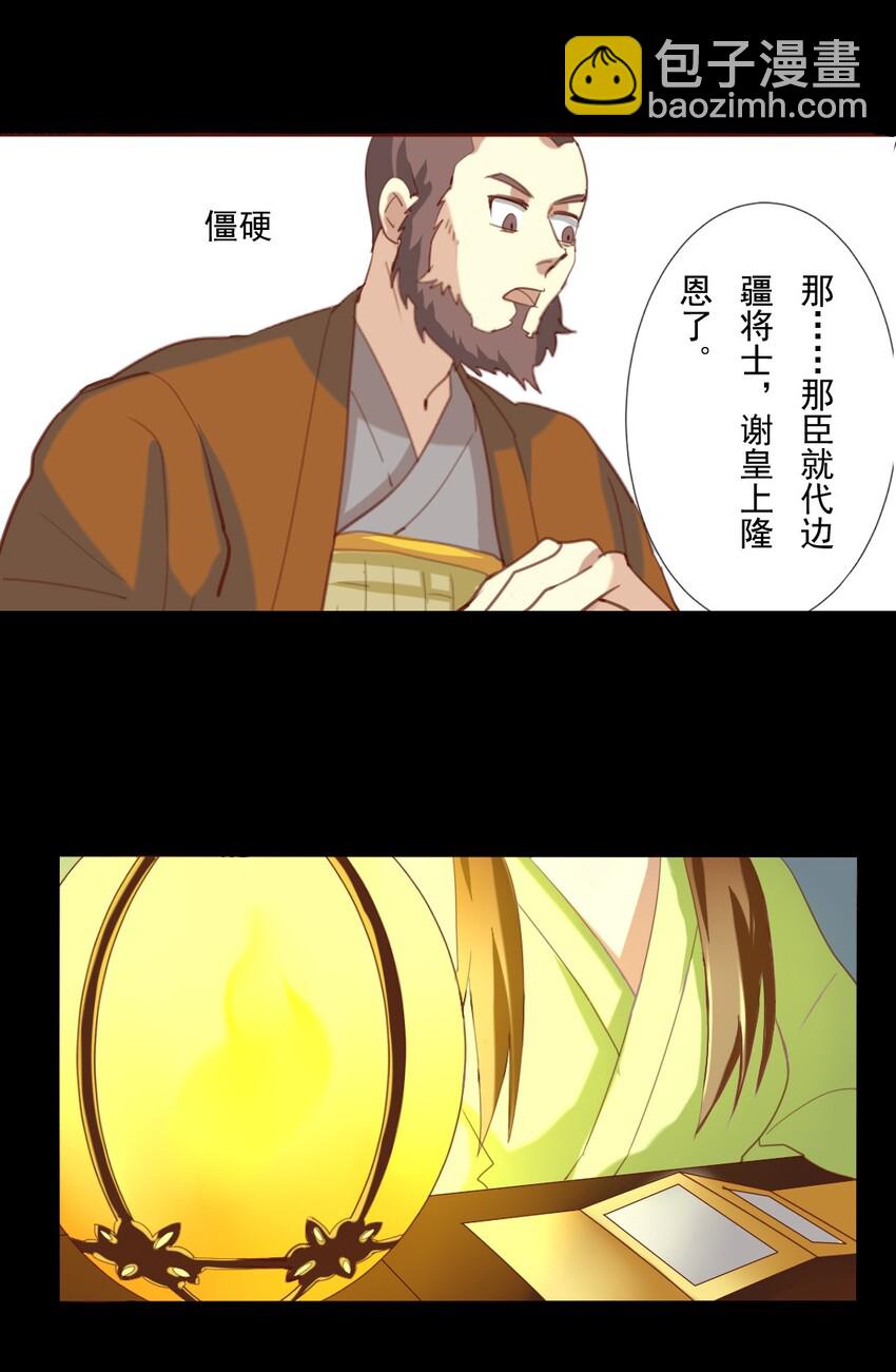 8 现在……我多少能明白你了10