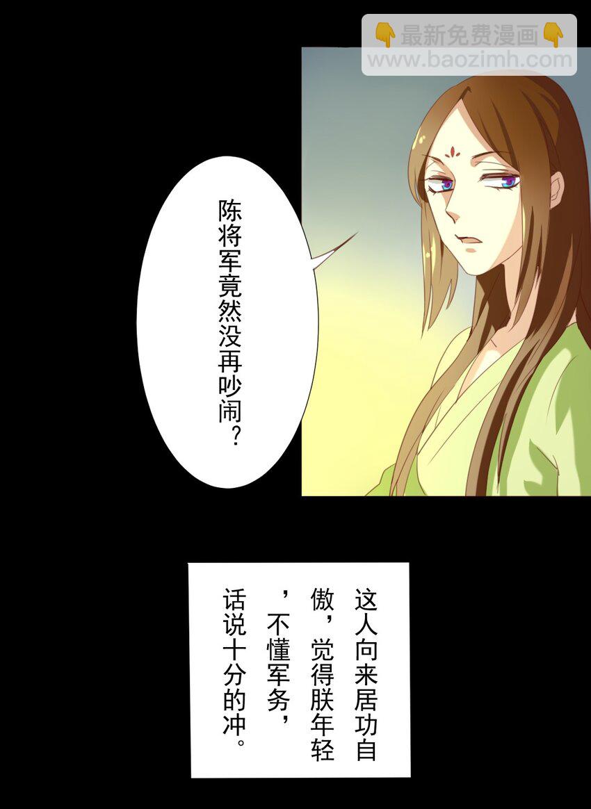8 现在……我多少能明白你了11