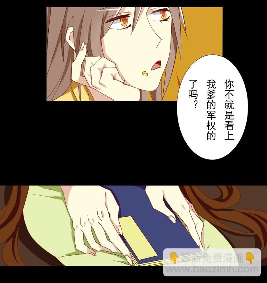 8 现在……我多少能明白你了14