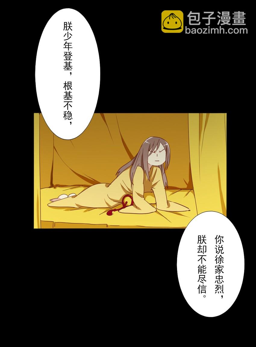 8 现在……我多少能明白你了15