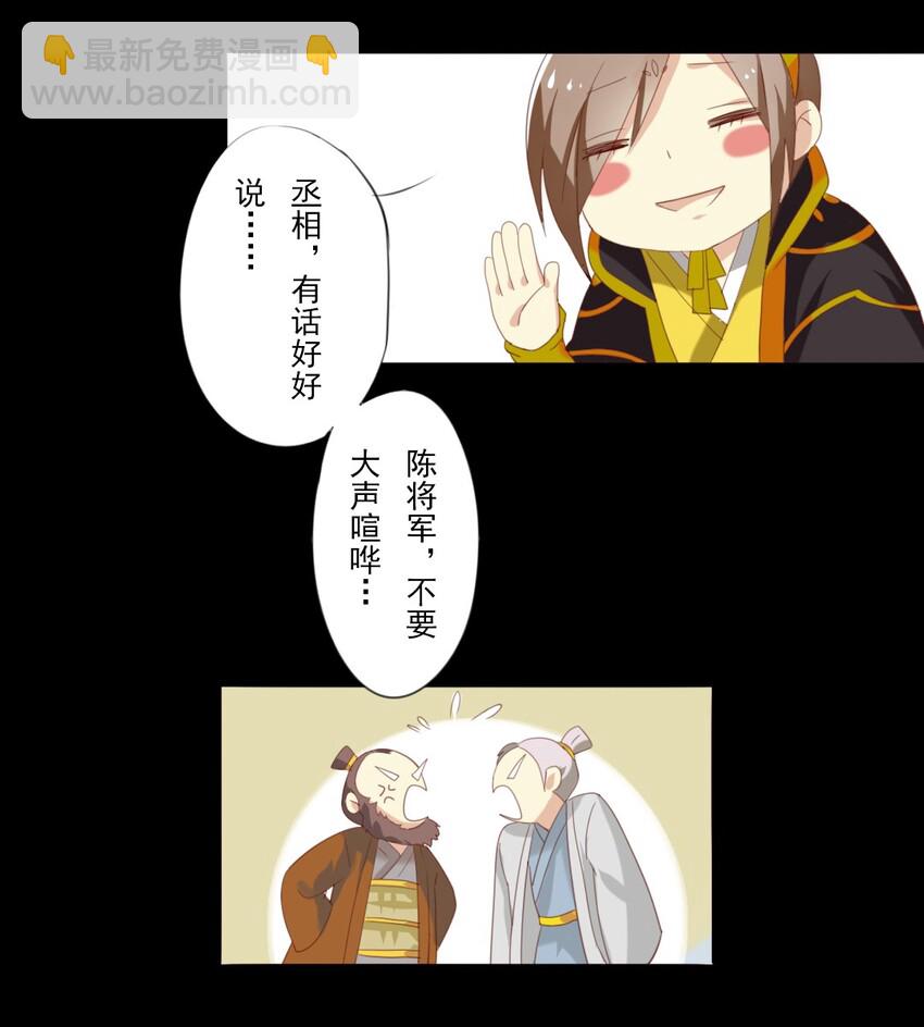 8 现在……我多少能明白你了3