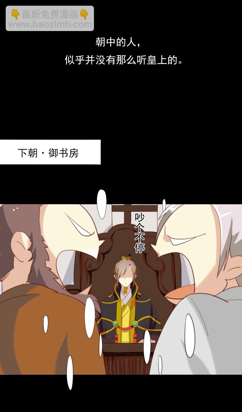 8 现在……我多少能明白你了5