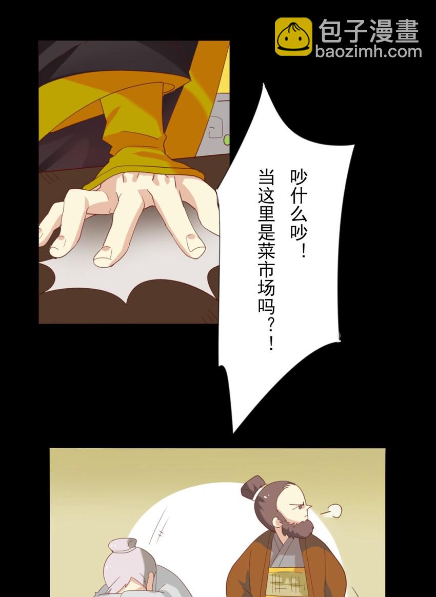 8 现在……我多少能明白你了6
