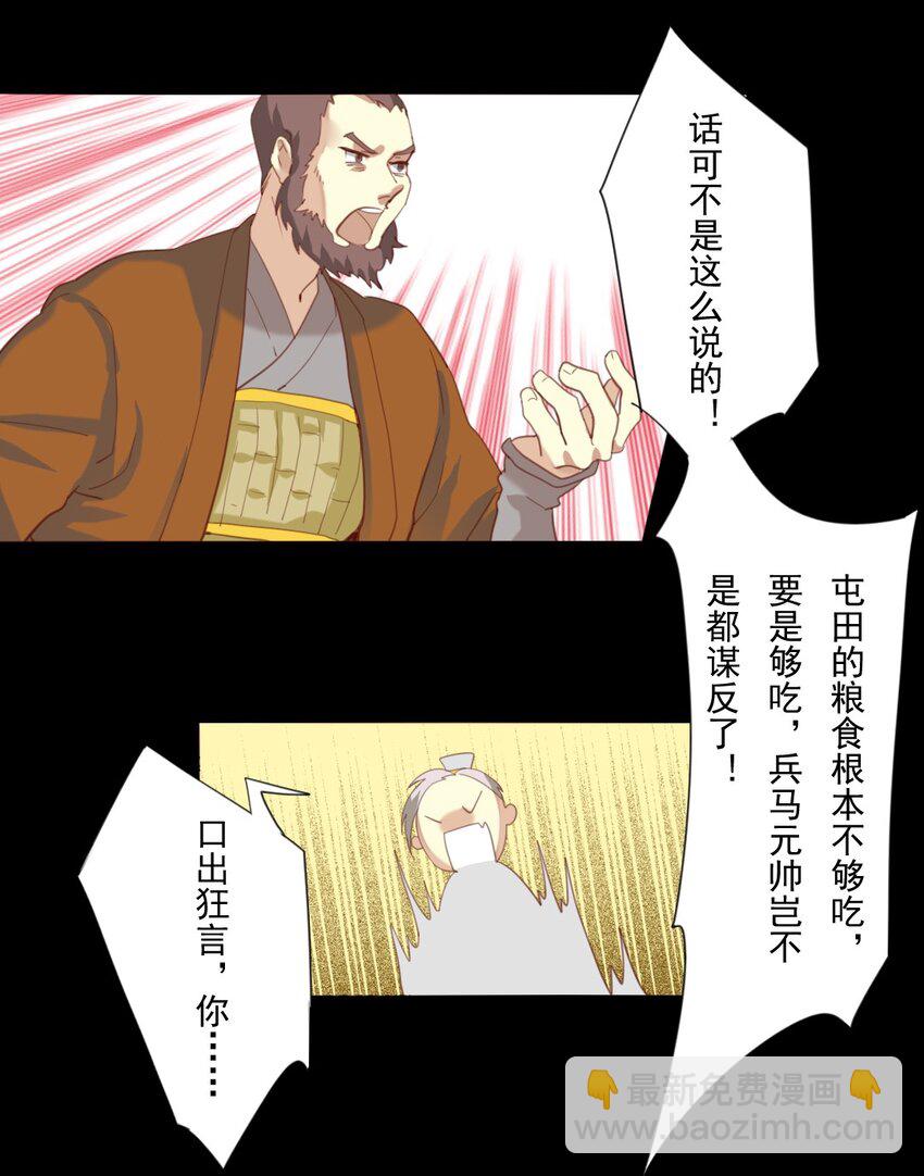 8 现在……我多少能明白你了8