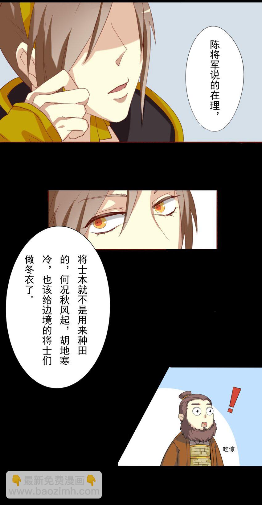 8 现在……我多少能明白你了9