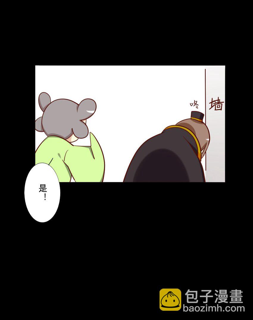 11 后宫空虚，于国不利？14