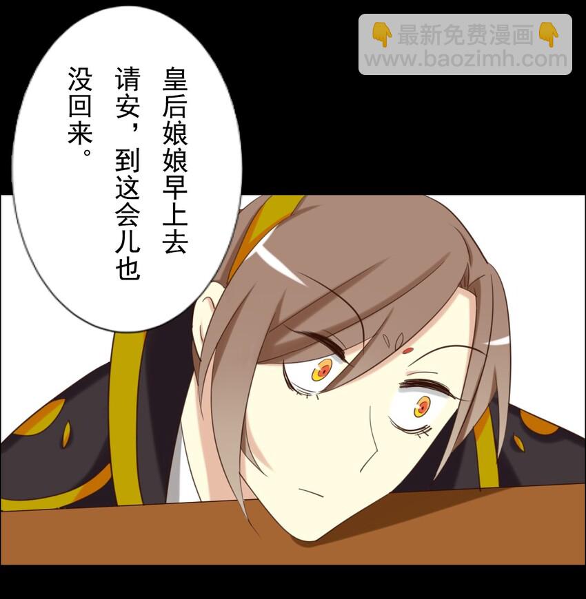 11 后宫空虚，于国不利？9