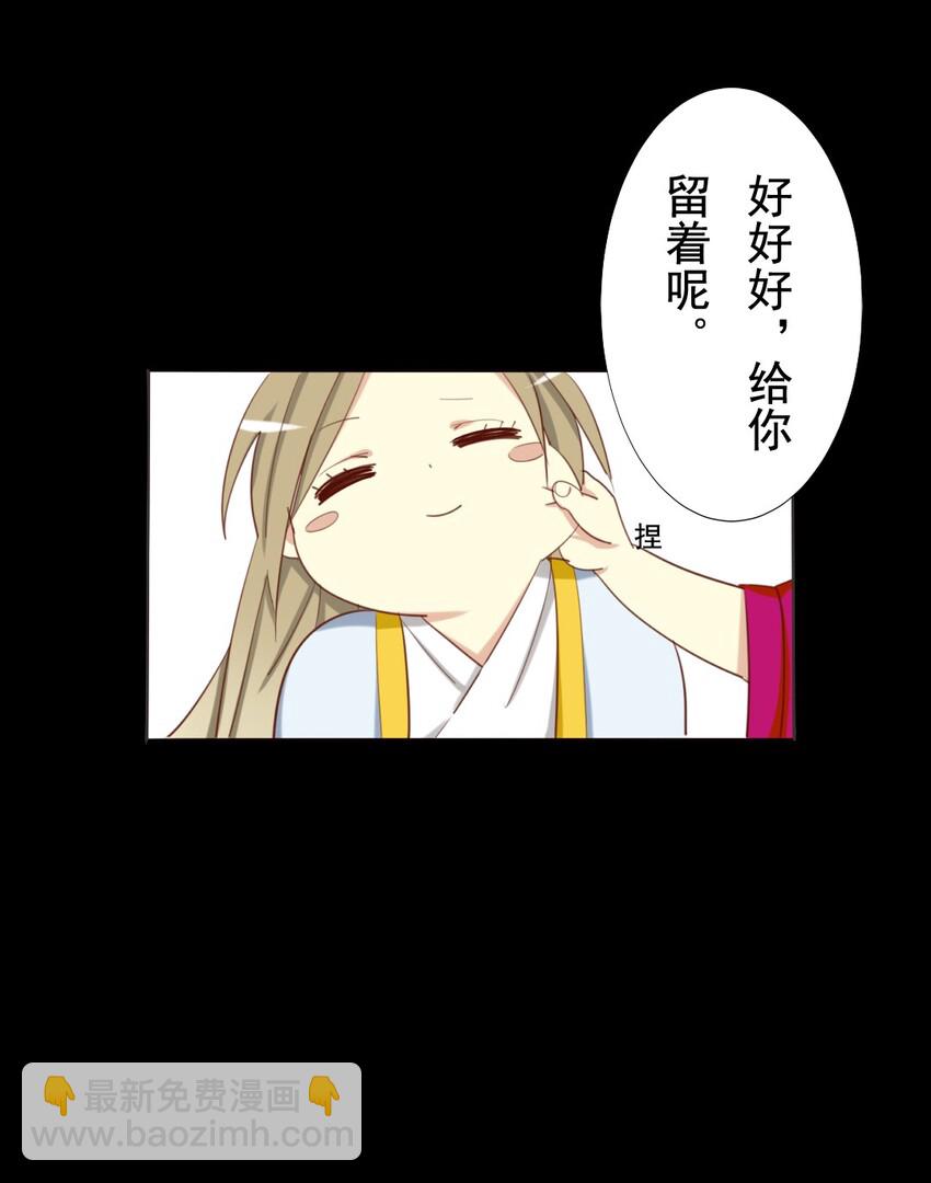 14 皇嫂我来救你了12