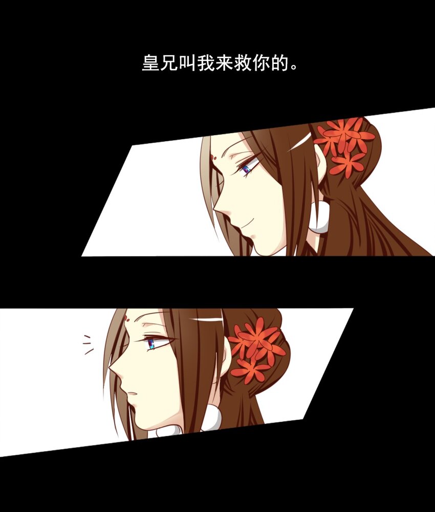14 皇嫂我来救你了14