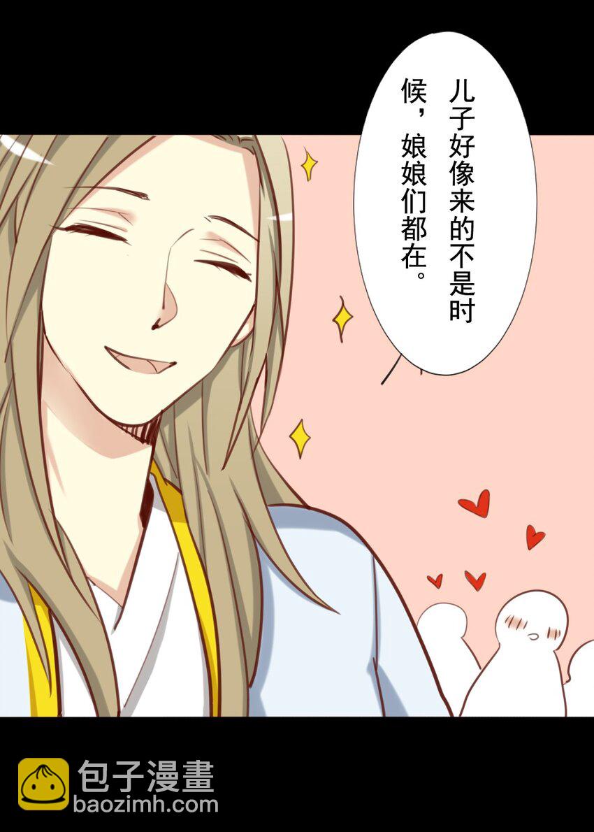 14 皇嫂我来救你了5