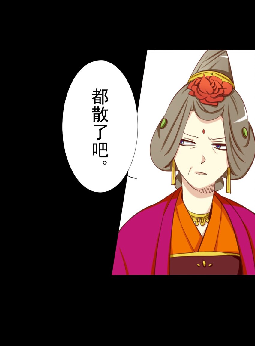 14 皇嫂我来救你了6