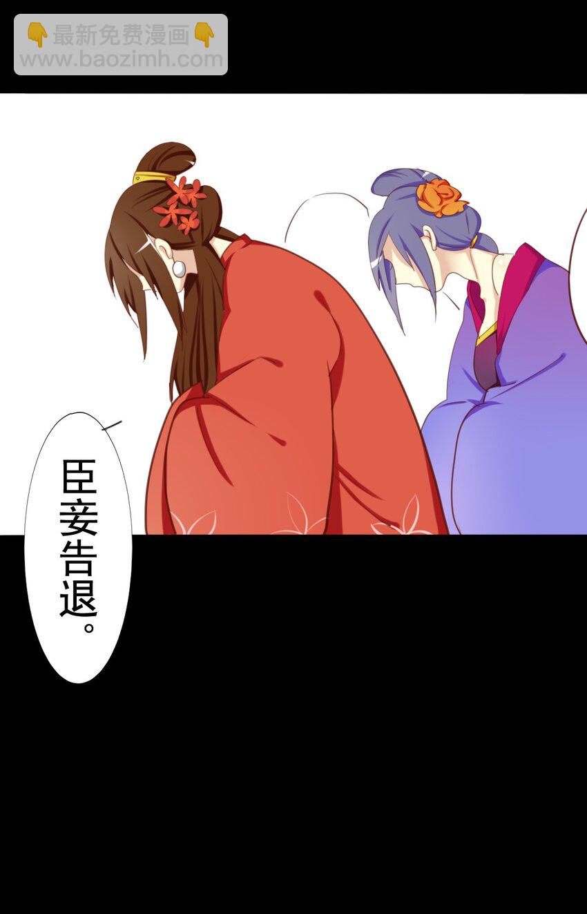 14 皇嫂我来救你了7