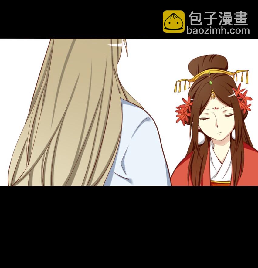 14 皇嫂我来救你了8