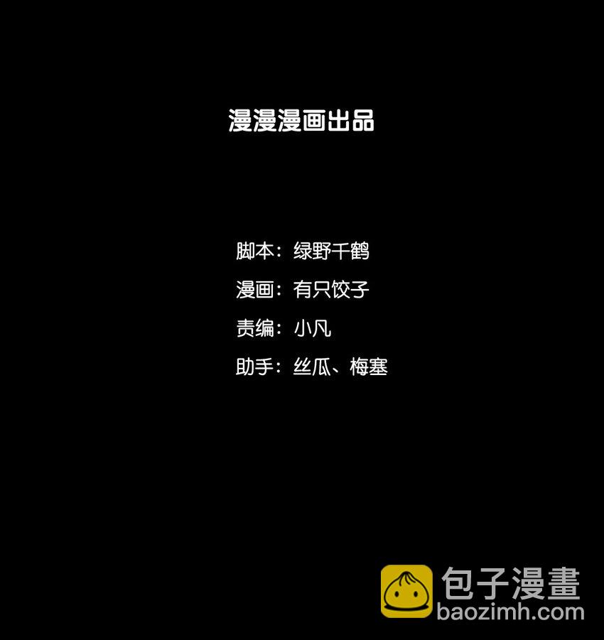 15 三皇叔，不如陪朕玩玩？1