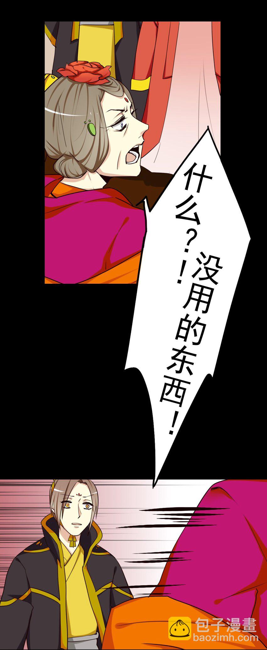 27 智对5