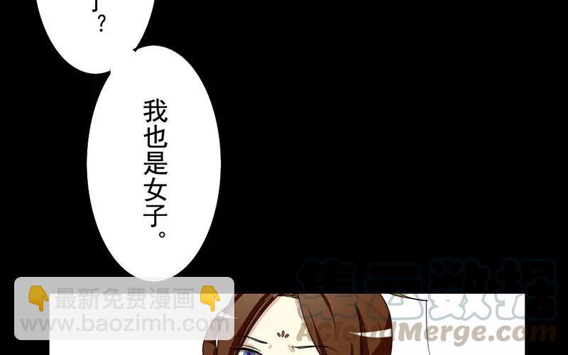 38 刺杀12