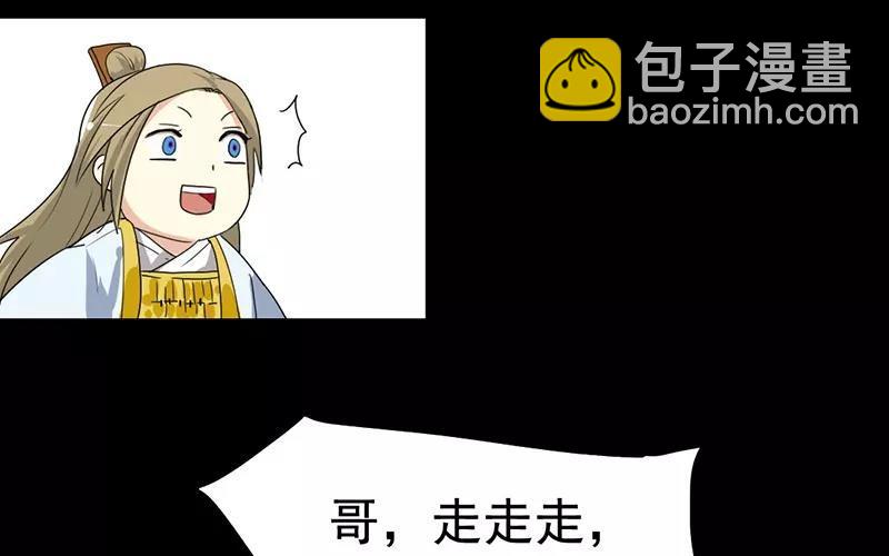 38 刺杀14