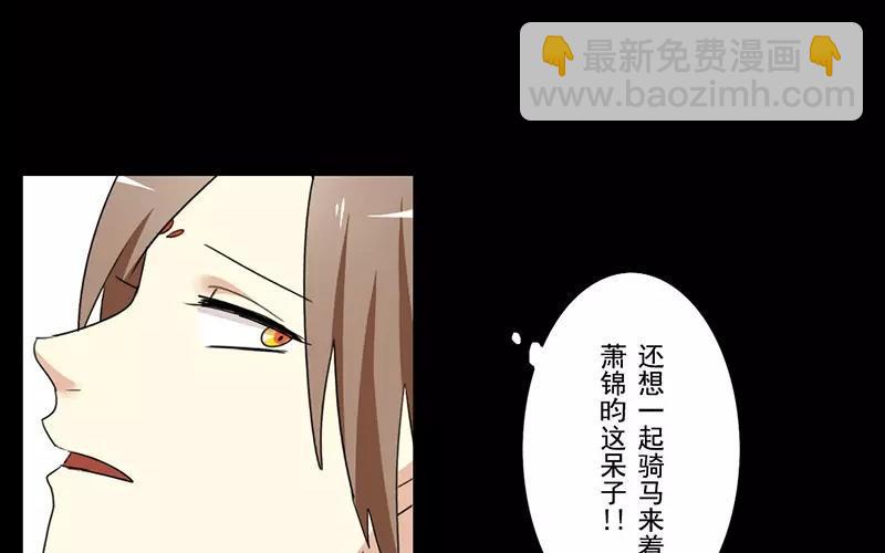 38 刺杀17