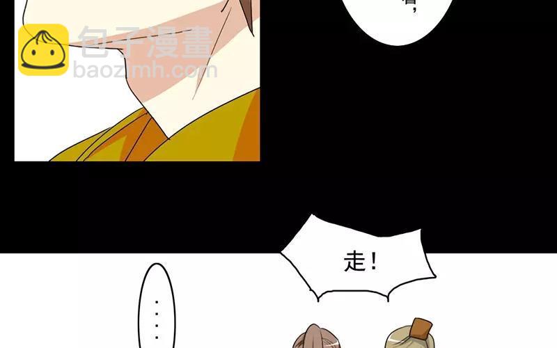 38 刺杀18