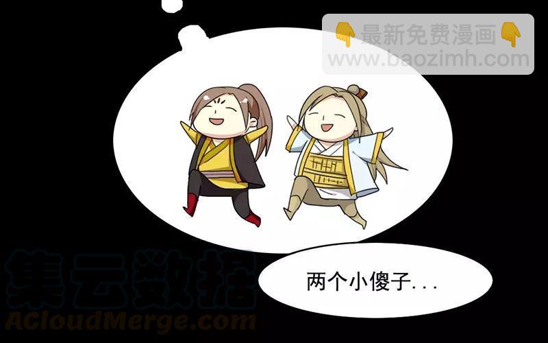 38 刺杀20