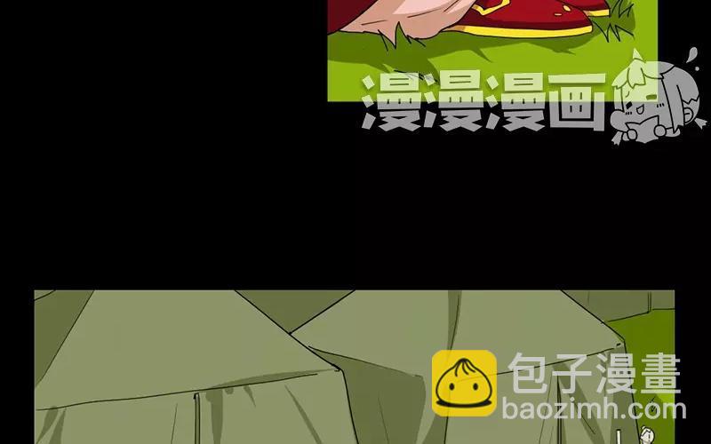 38 刺杀23