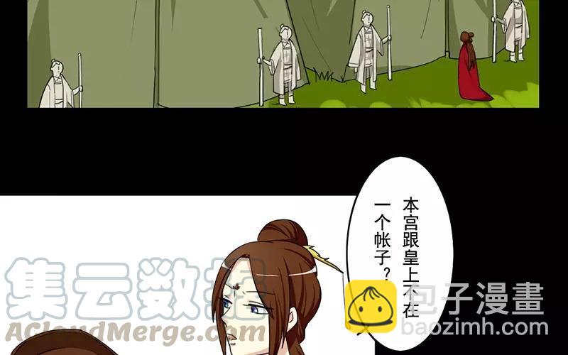 38 刺杀24