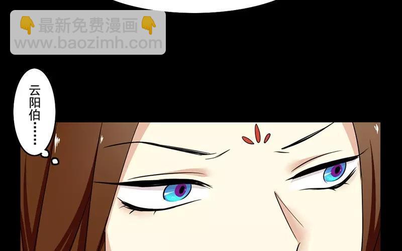 38 刺杀26