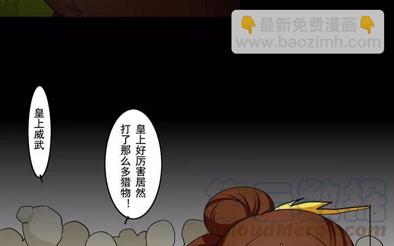 38 刺杀28