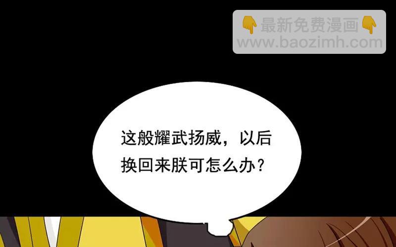 38 刺杀30