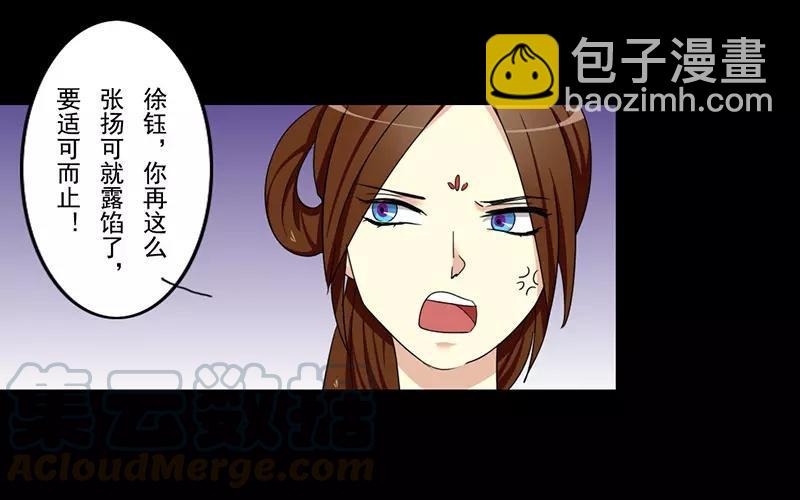 38 刺杀32