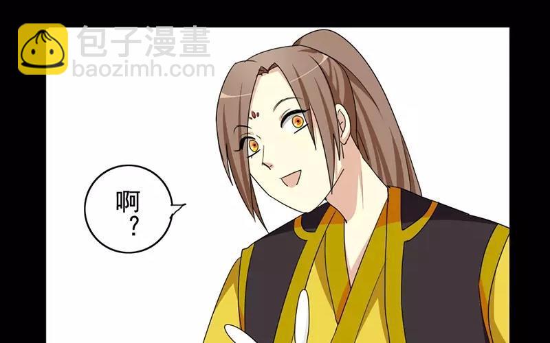 38 刺杀33