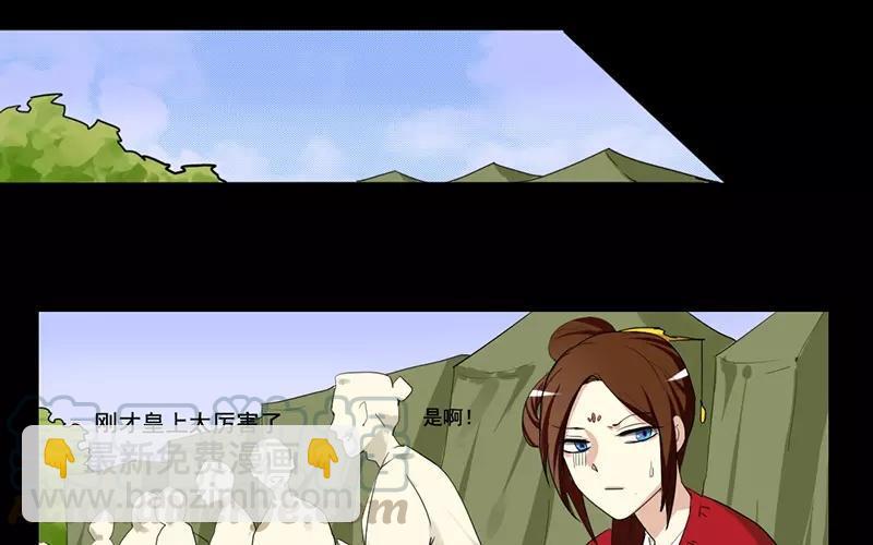 38 刺杀4