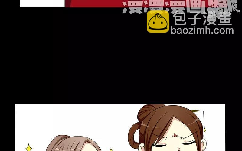 38 刺杀41
