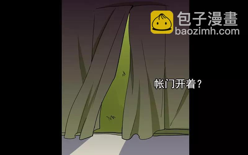 38 刺杀46