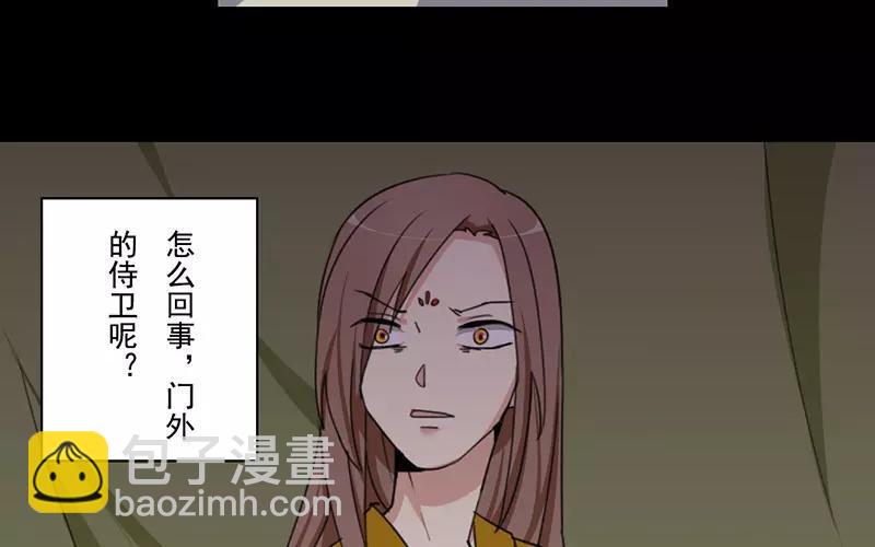 38 刺杀47
