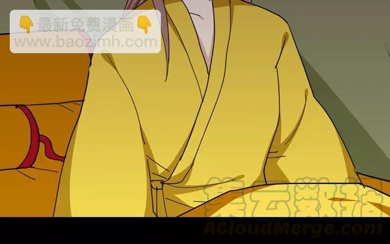 38 刺杀52