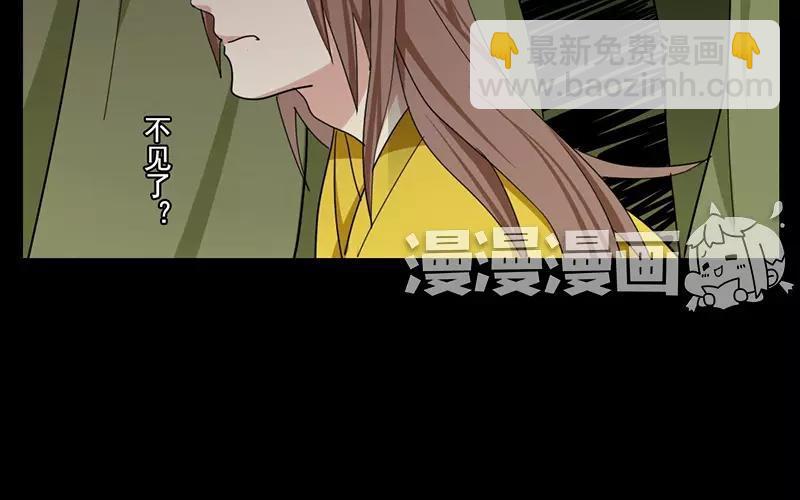 38 刺杀54